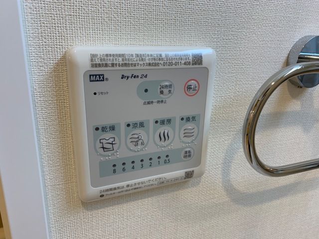 バスルーム