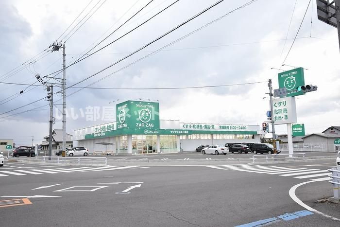 近くに施設あり