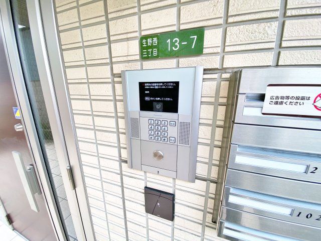 セキュリティ