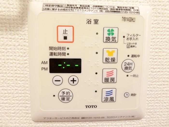 バスルーム