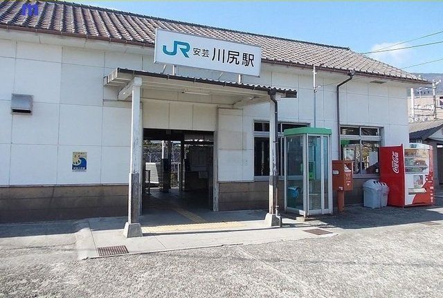 JR安芸川尻駅まで2500m