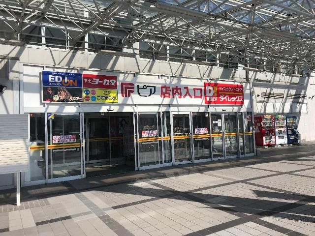 近くに施設あり