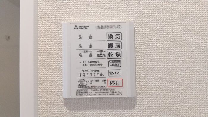 バスルーム