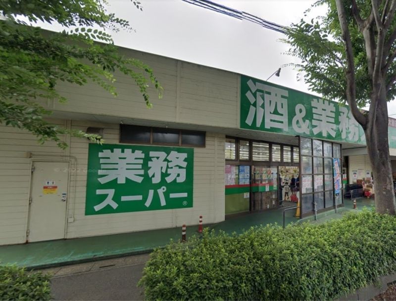 近くに施設あり