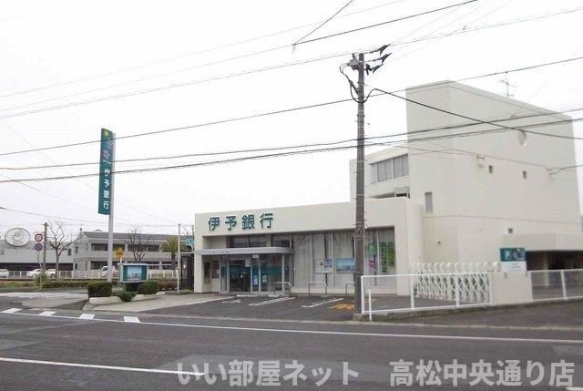 伊予銀行高松東支店さんまで300m