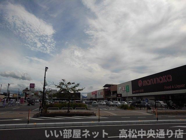 イオンタウン宇多津まで850m