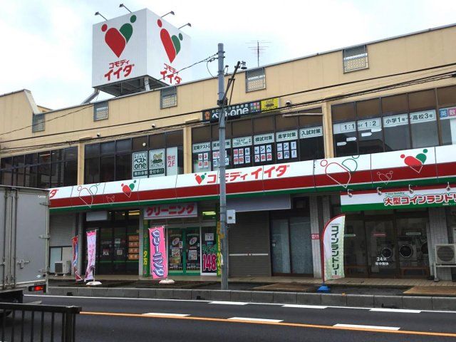 近くに施設あり