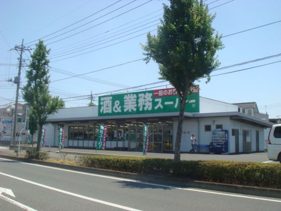 近くに施設あり