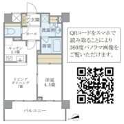 プレミアコンフォート西荻窪の間取り画像