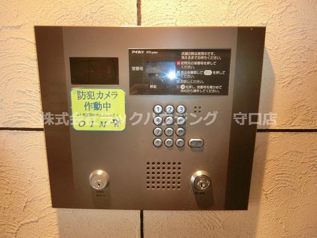 セキュリティ