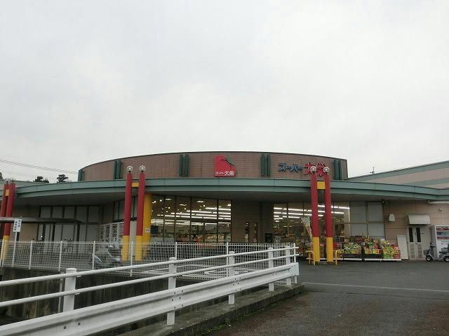 スーパー大栄/香月西店 (580m)