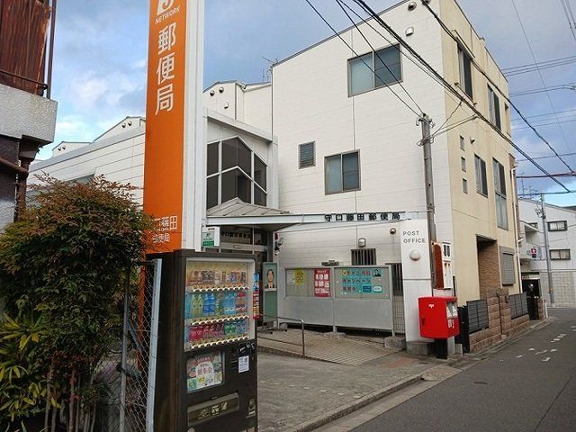 守口藤田郵便局様まで400m