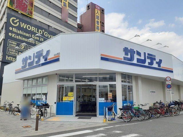 サンディまで173m