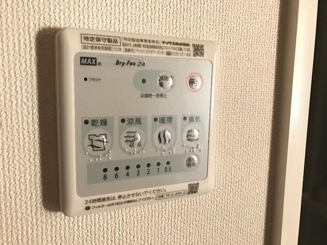 バスルーム
