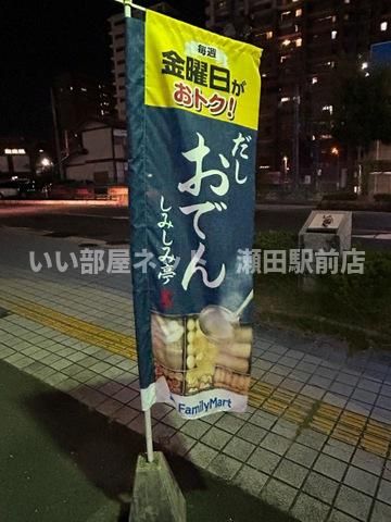 近くに施設あり