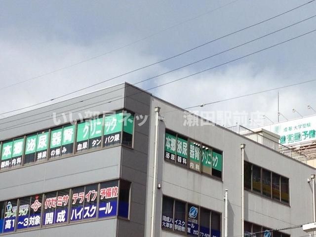 近くに施設あり