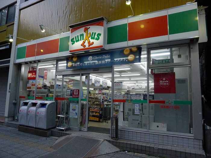 近くに施設あり