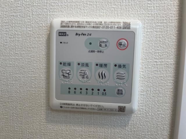 バスルーム