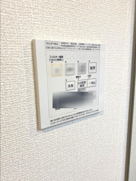 バスルーム
