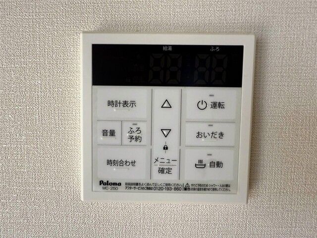 その他