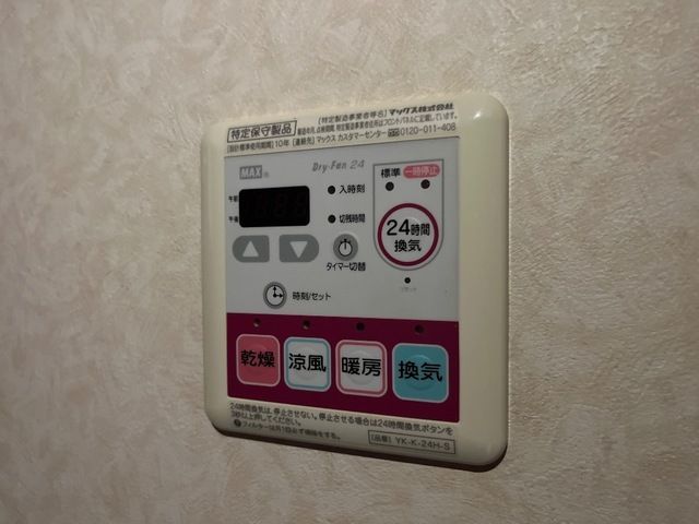 バスルーム