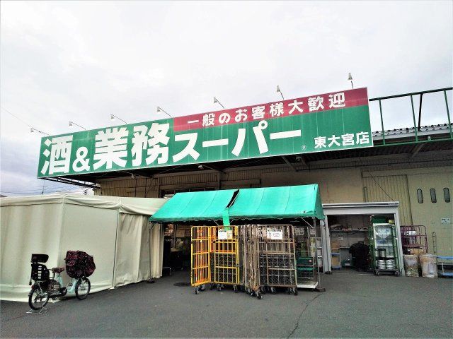 近くに施設あり