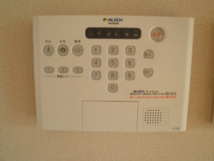 セキュリティ