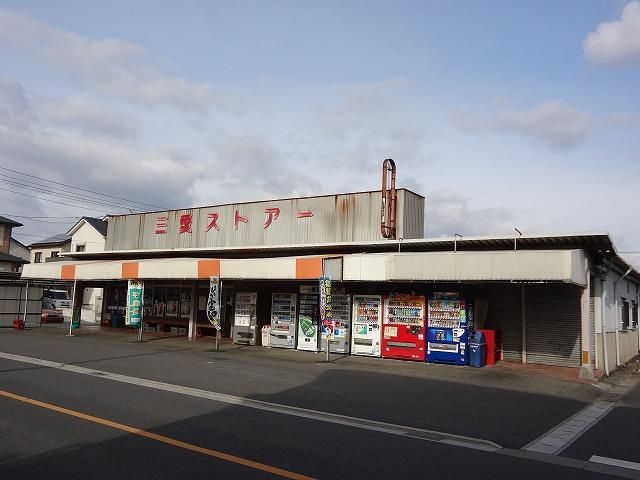 三愛ストアー (332m)