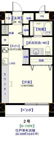 quinze lieuの間取り画像