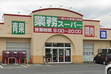 近くに施設あり