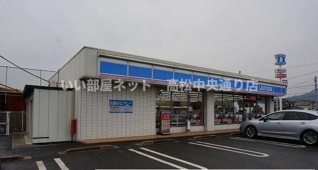 ローソンさんまで240m