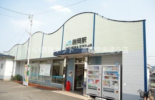 JR端岡駅さんまで1800m