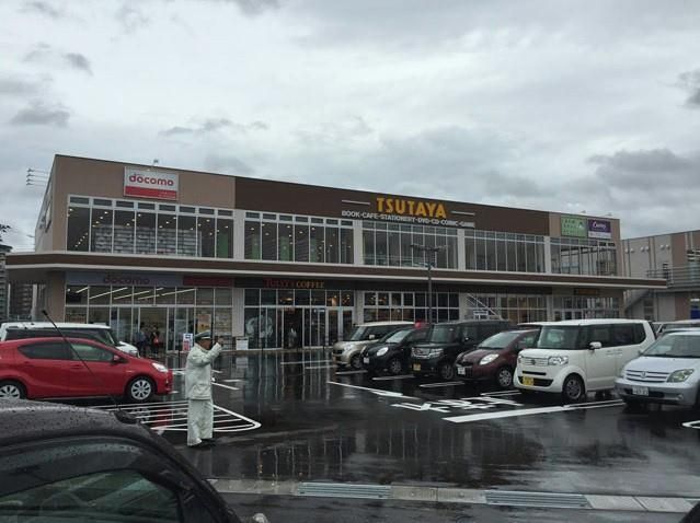 TSUTAYAサンリブきふね店(2640m)