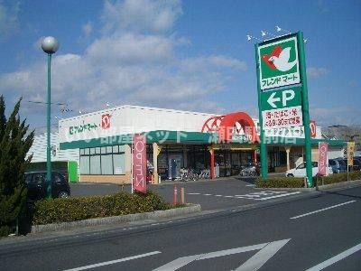 フレンドマート・D 小柿店(スーパー)まで168m