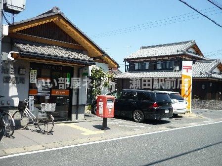 治田郵便局(郵便局)まで419m