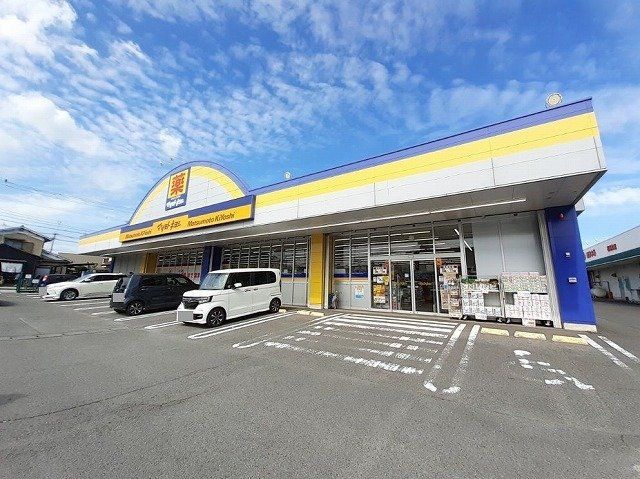 マツモトキヨシまで650m