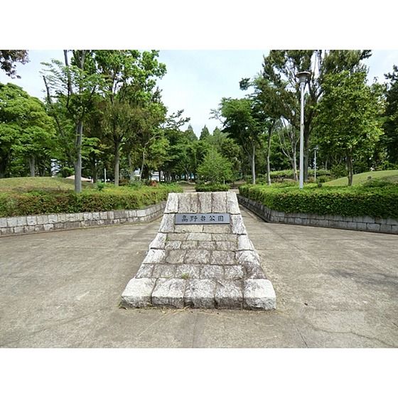 近くに施設あり