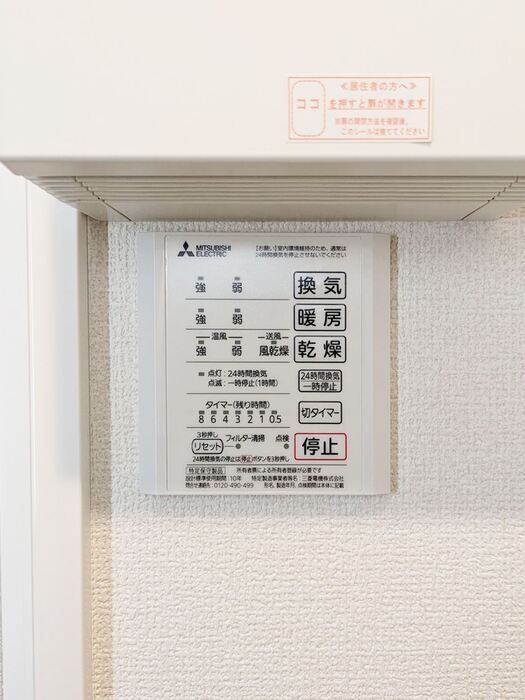 バスルーム