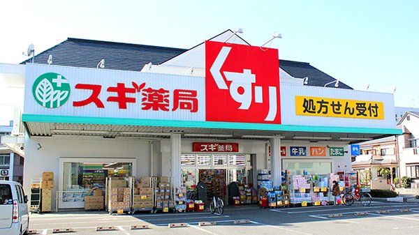 近くに施設あり