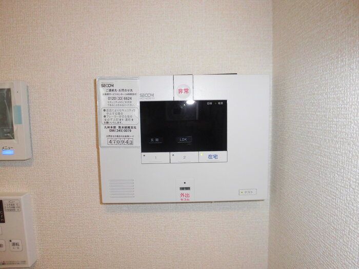 セキュリティ