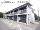 クリビアの外観