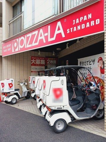 ピザーラ池袋店まで120m