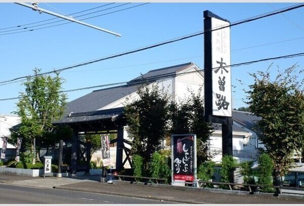 近くに施設あり