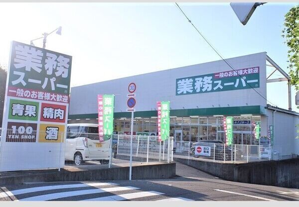 近くに施設あり
