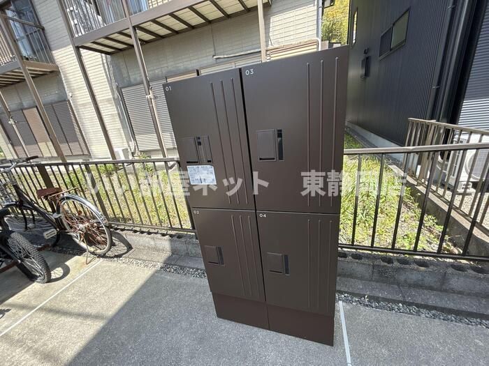 その他