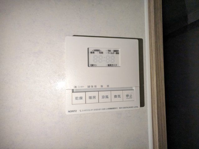 バスルーム