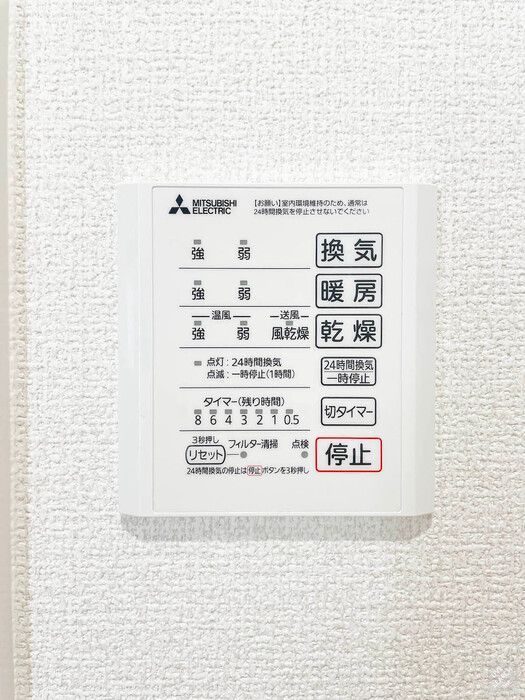 バスルーム