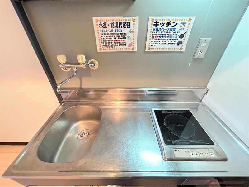 その他