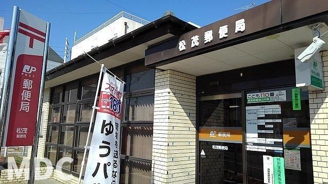 松茂郵便局様まで1600m