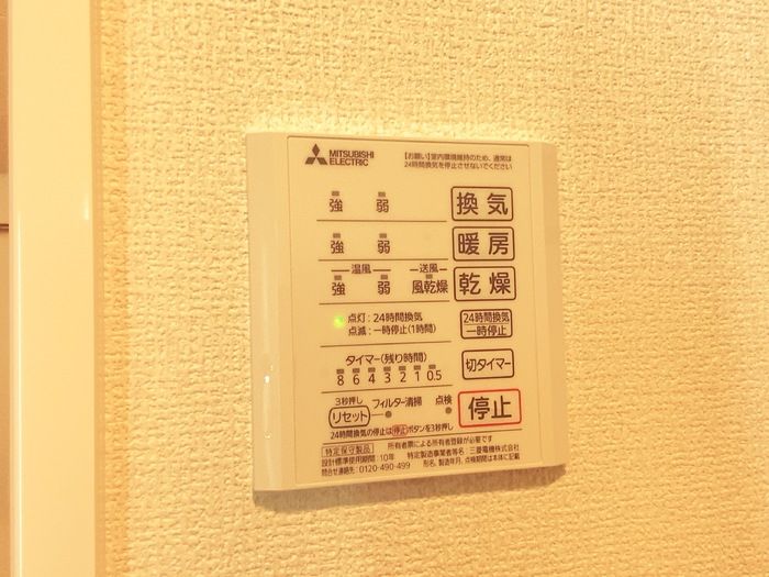 バスルーム